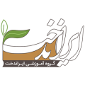 Irandokht-logo-300s-c